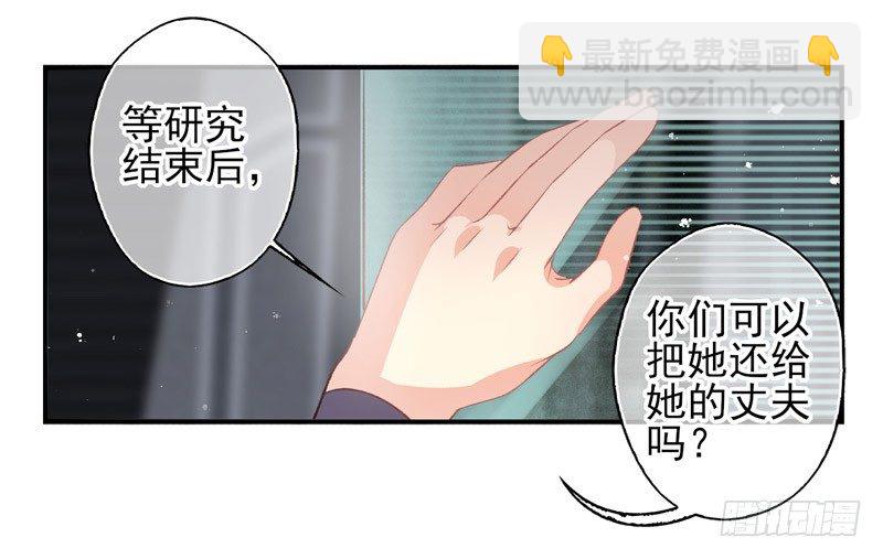 第10话：抗体（下）-第19话