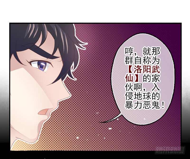 第10话：抗体（下）-第19话