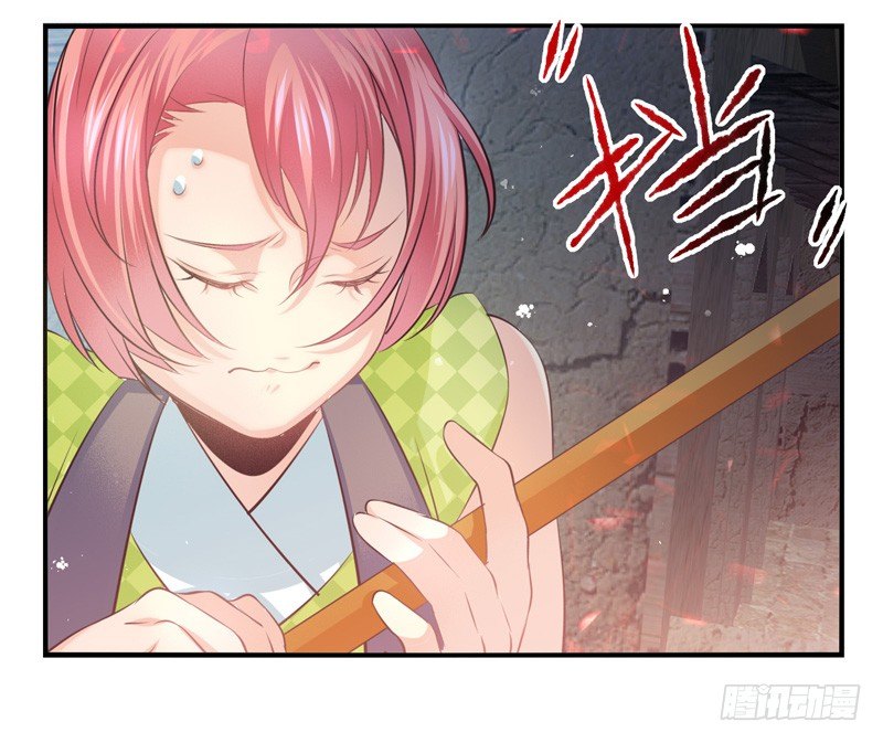 第02话：武仙神医（下）-第3话