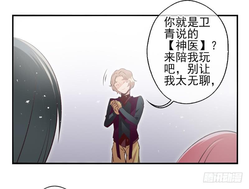 第11话：正面交锋（下）-第21话