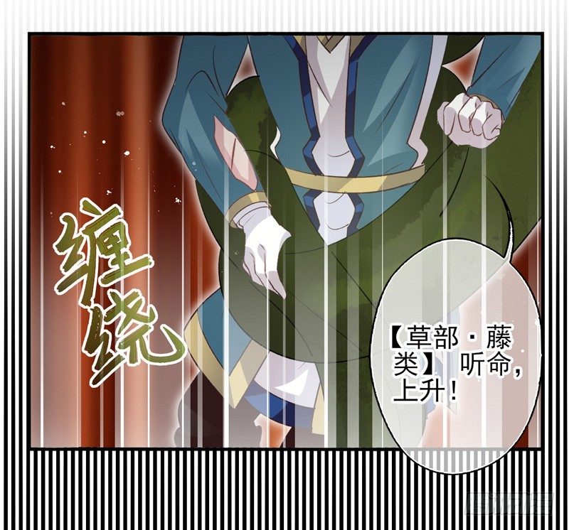第12话：洛阳因子（下）-第23话