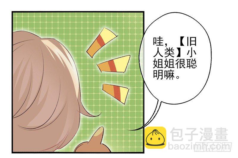 第12话：洛阳因子（下）-第23话