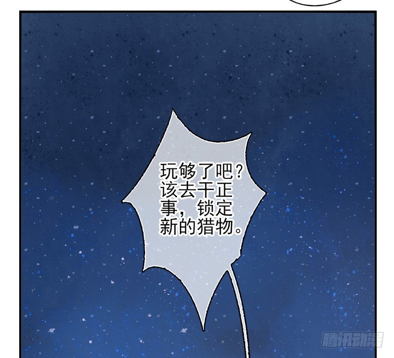 第13话：理想（下）-第25话