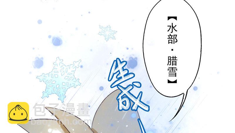 第13话：理想（下）-第25话