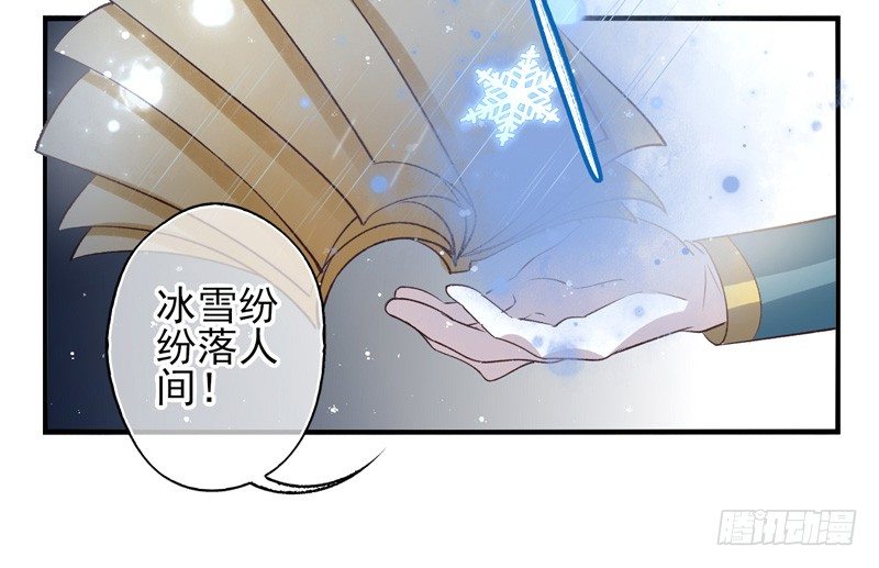 第13话：理想（下）-第25话