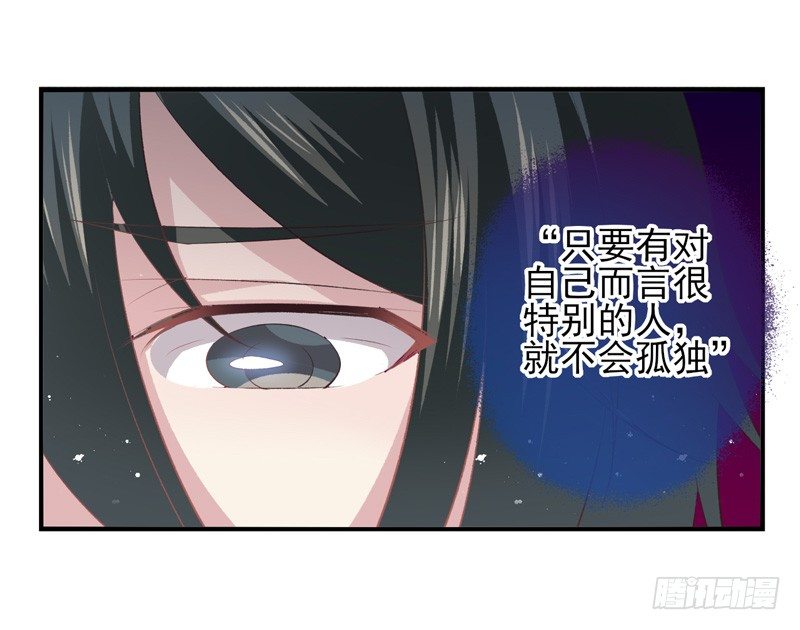 第14话：特别之人（下）-第27话