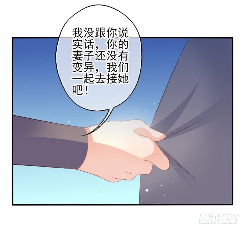 第14话：特别之人（下）-第27话