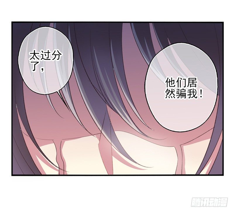 第14话：特别之人（下）-第27话
