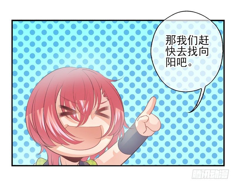 第14话：特别之人（下）-第27话