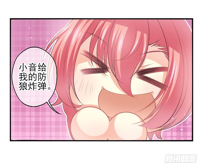 第15话：拯救（下）-第29话