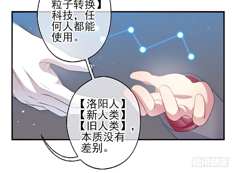 第15话：拯救（下）-第29话