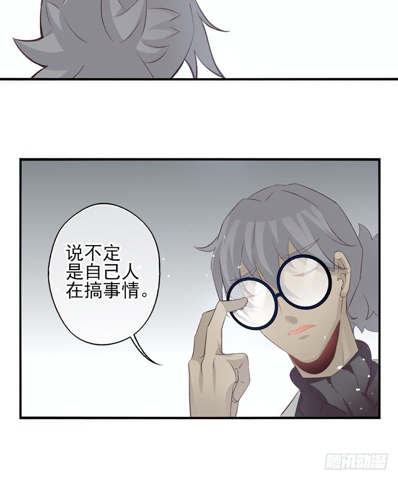 第16话：牺牲（下）-第31话