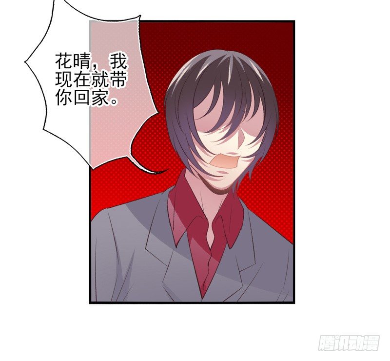 第16话：牺牲（下）-第31话