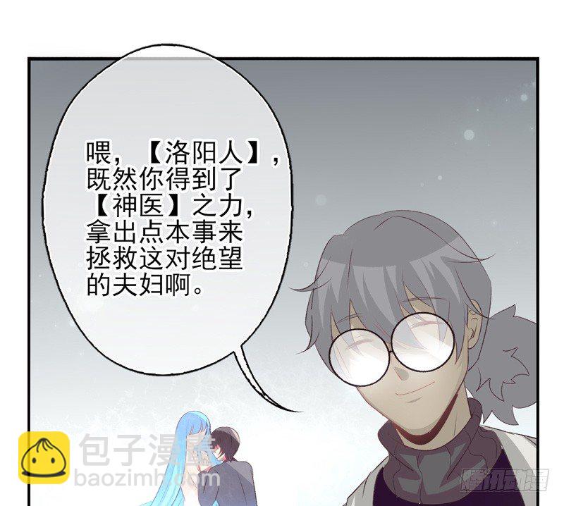 第16话：牺牲（下）-第31话