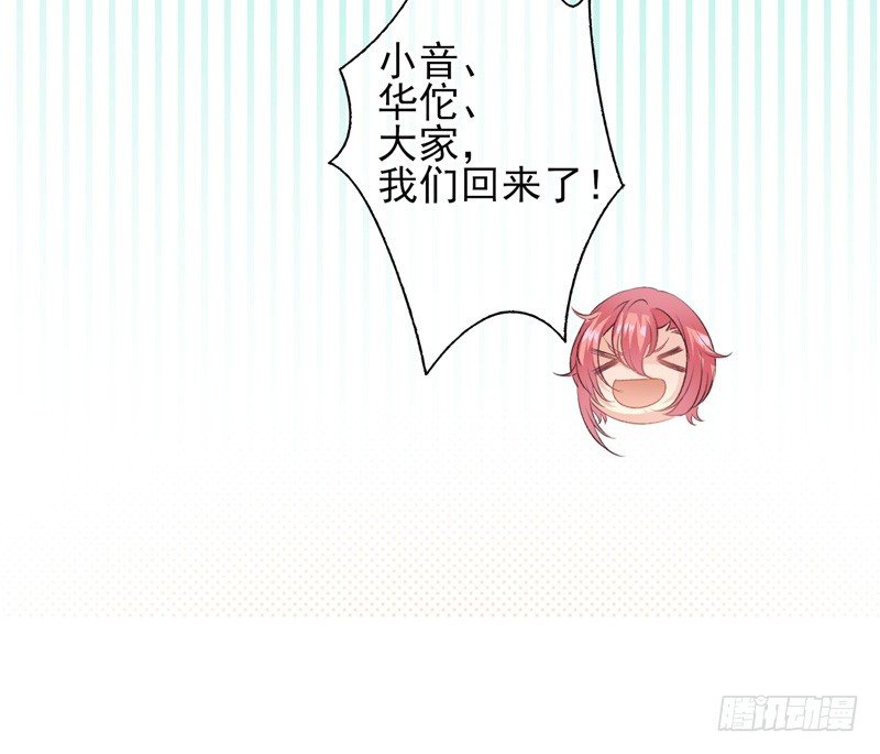 第17话：赌约（下）-第33话