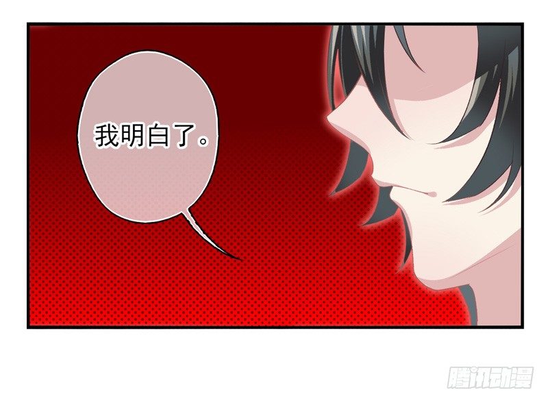 第17话：赌约（下）-第33话