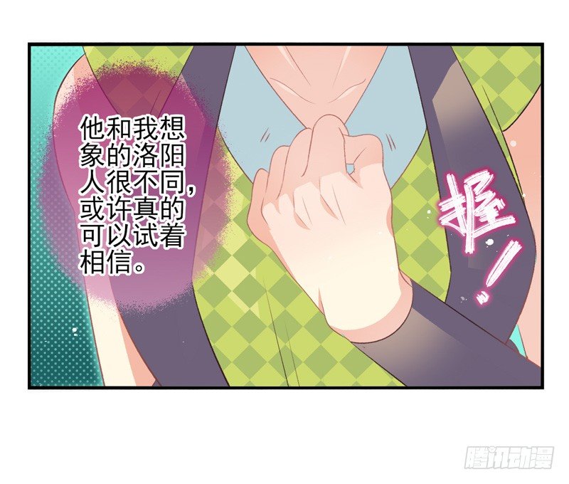 第17话：赌约（下）-第33话