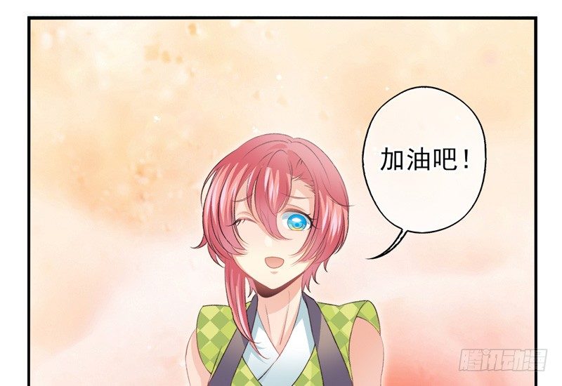 第17话：赌约（下）-第33话