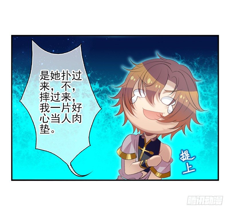 第18话：神力（下）-第35话