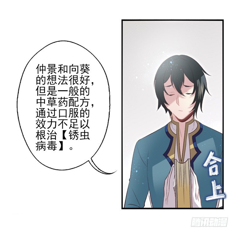 第18话：神力（下）-第35话