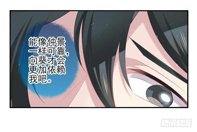 第18话：神力（下）-第35话