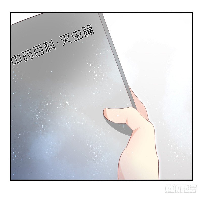 第18话：神力（下）-第35话