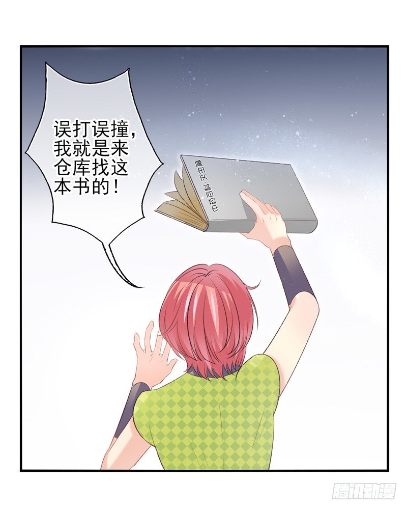第18话：神力（下）-第35话