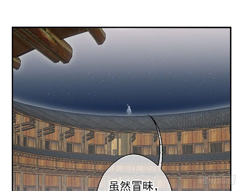 第19话：配方（下）-第37话