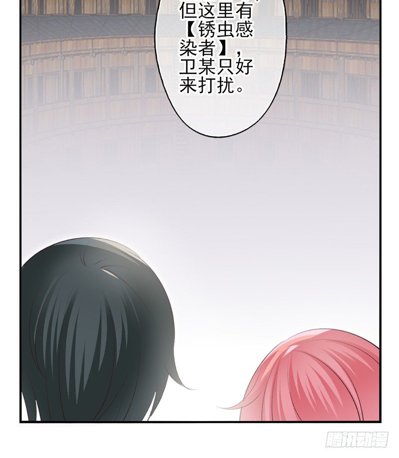 第19话：配方（下）-第37话