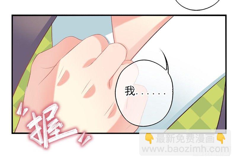 第19话：配方（下）-第37话