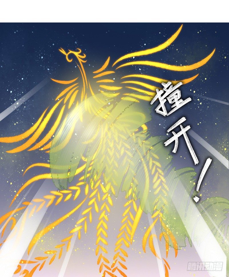 第20话：抢占先机（下）-第39话