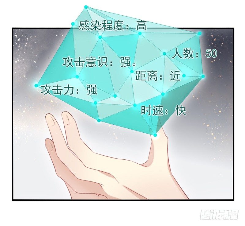 第21话：另一种方式（下）-第41话