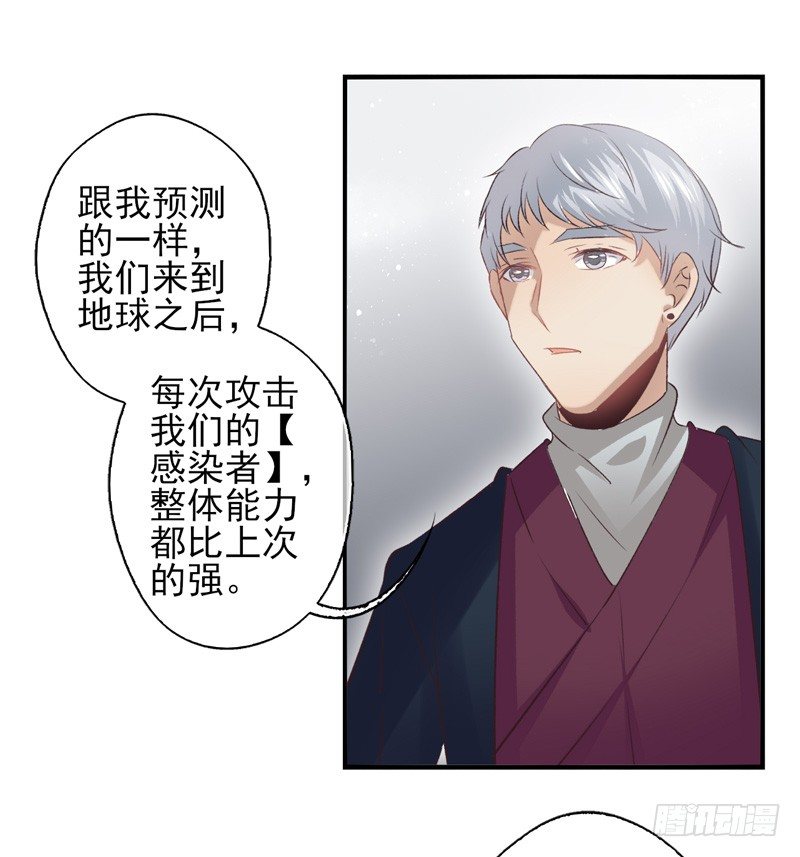 第21话：另一种方式（下）-第41话