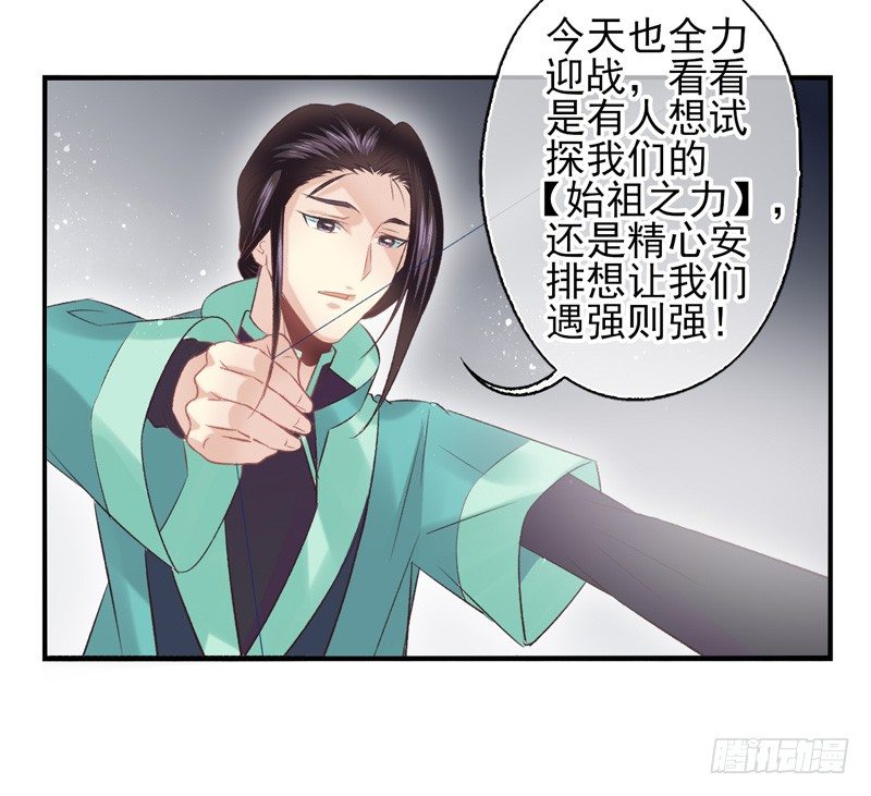第21话：另一种方式（下）-第41话
