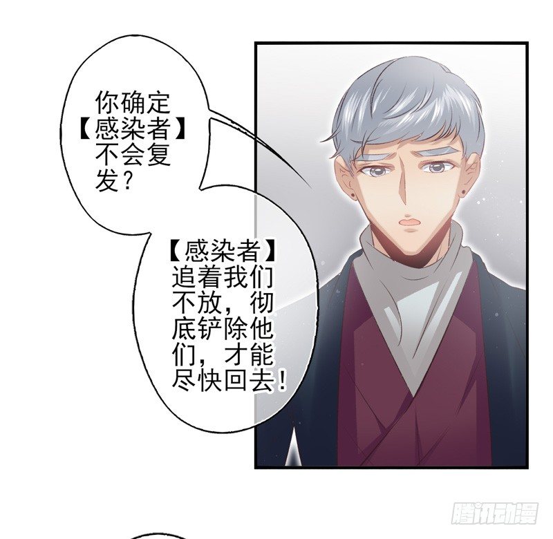 第21话：另一种方式（下）-第41话