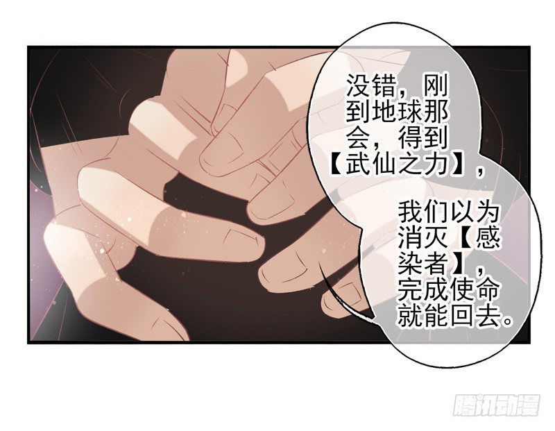 第21话：另一种方式（下）-第41话