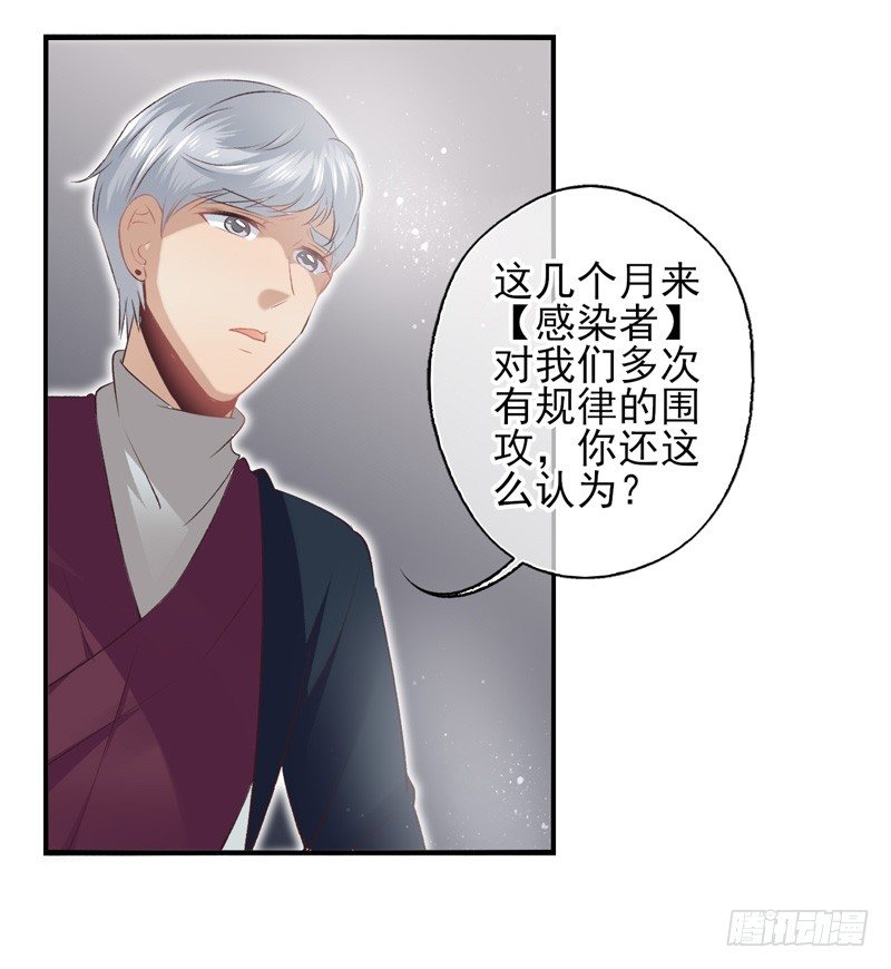 第21话：另一种方式（下）-第41话