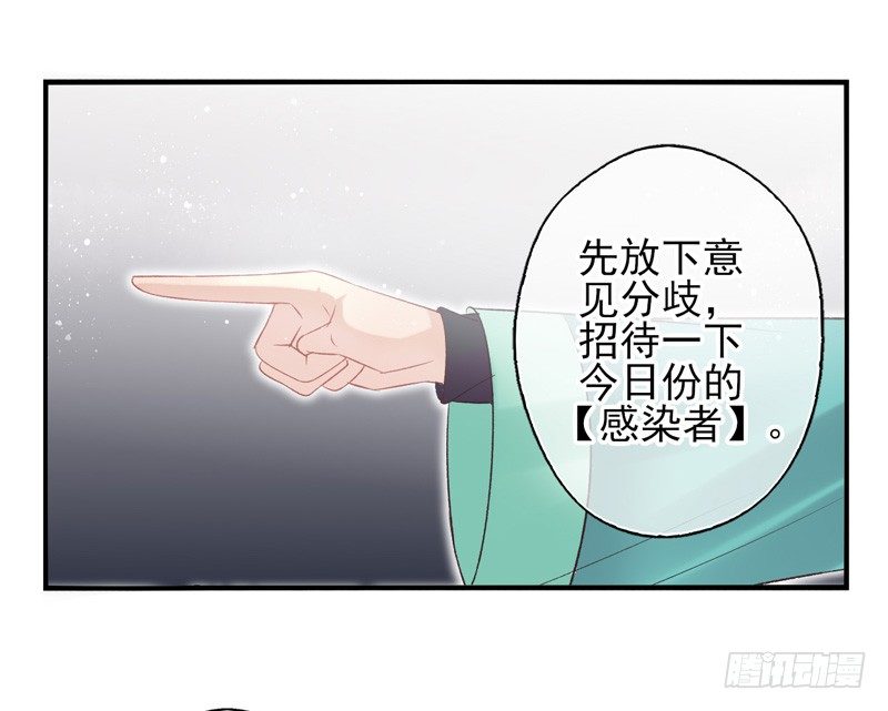第21话：另一种方式（下）-第41话