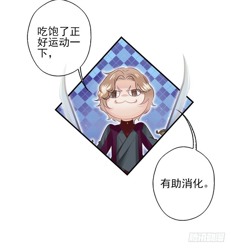 第21话：另一种方式（下）-第41话