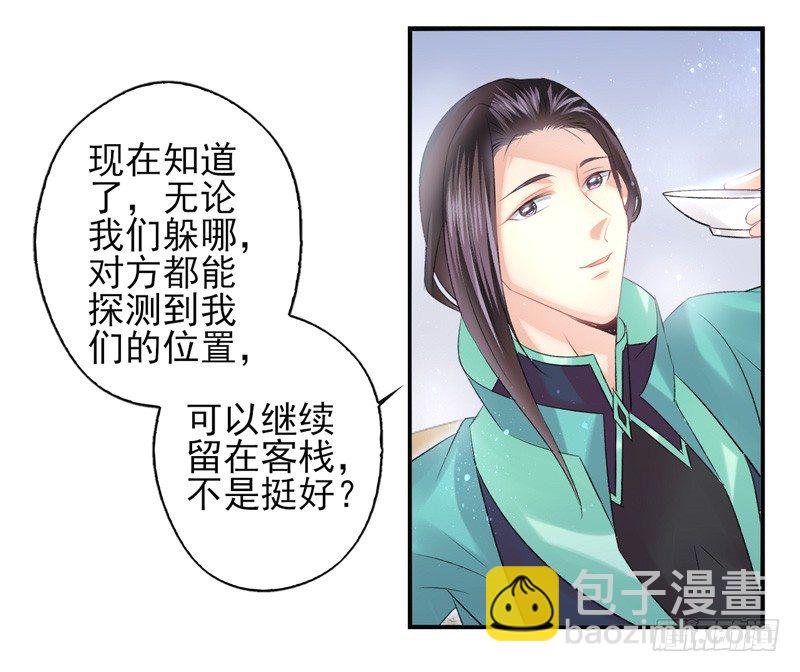 第22话：管制塔（下）-第43话