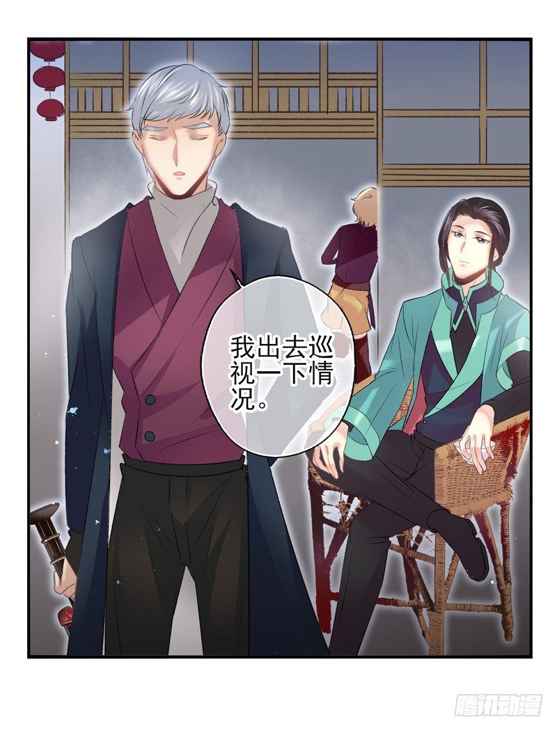 第22话：管制塔（下）-第43话