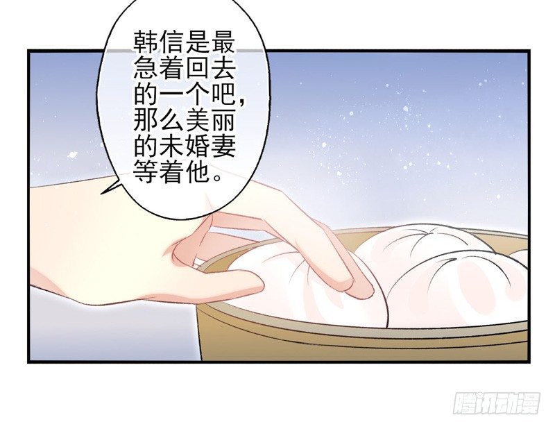第22话：管制塔（下）-第43话