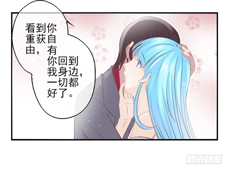 第23话：新的实验（下）-第45话
