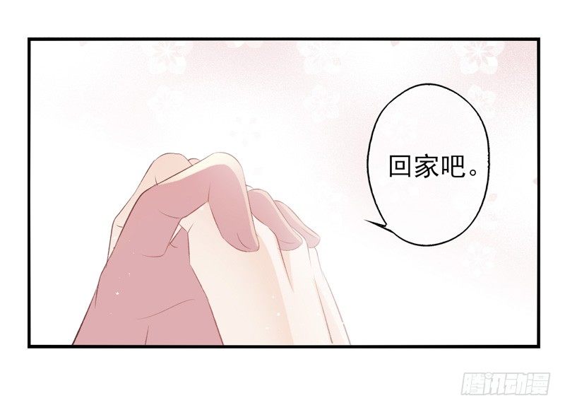 第23话：新的实验（下）-第45话