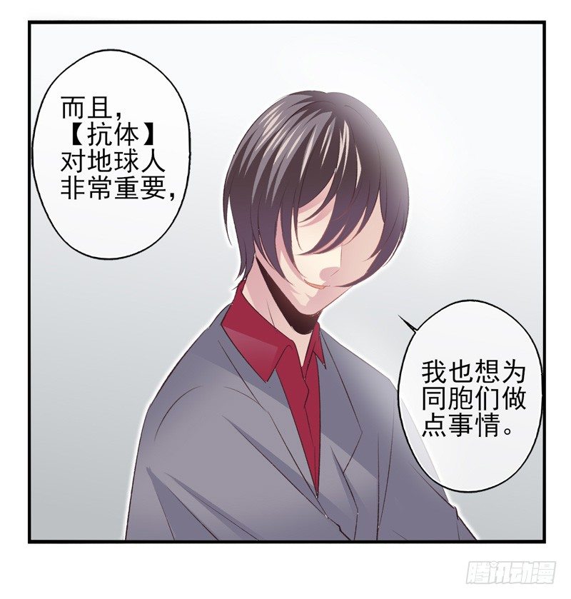 第23话：新的实验（下）-第45话