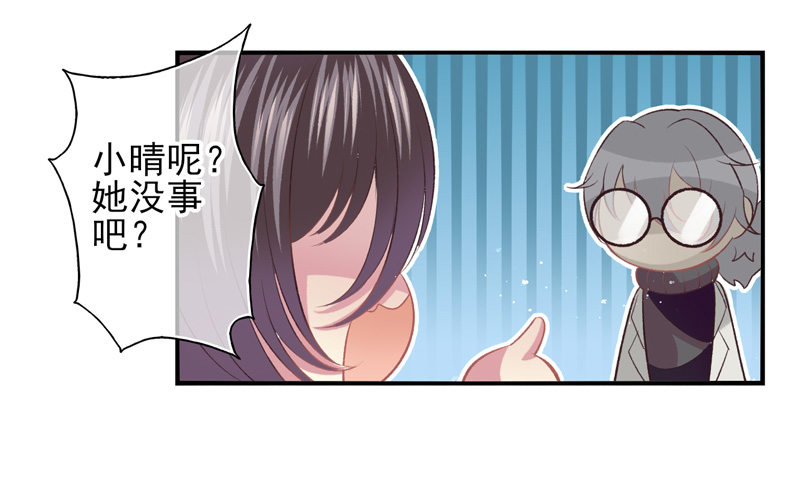第23话：新的实验（下）-第45话