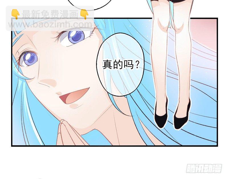 第23话：新的实验（下）-第45话