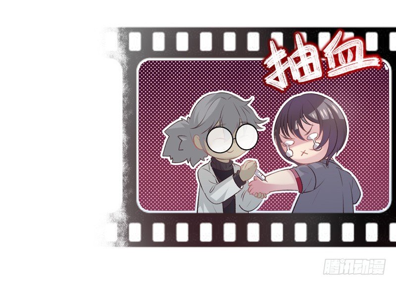 第24话：抗体与解药（下）-第47话
