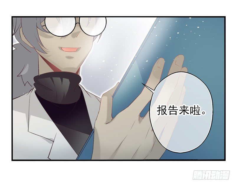第24话：抗体与解药（下）-第47话