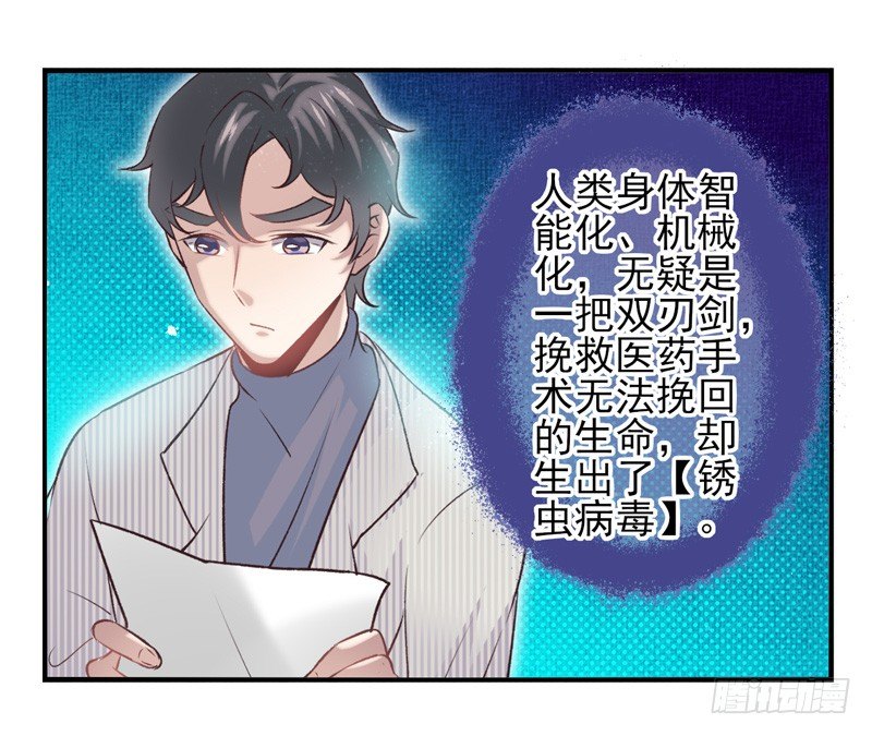 第25话：双刃（下）-第49话